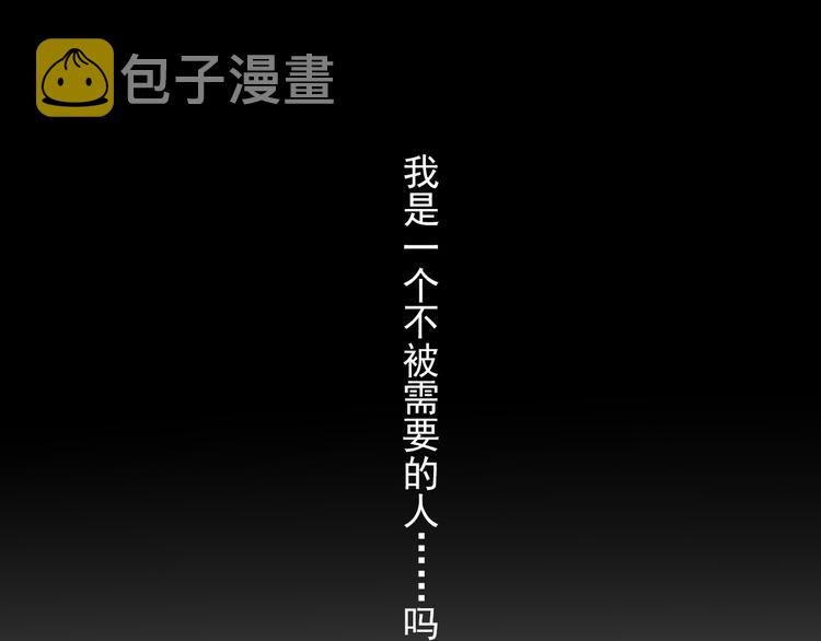 第19话 强迫症上司来啦！26