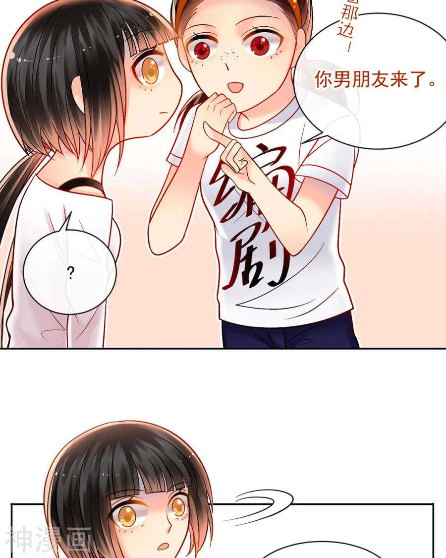 第77话 喜欢的人9