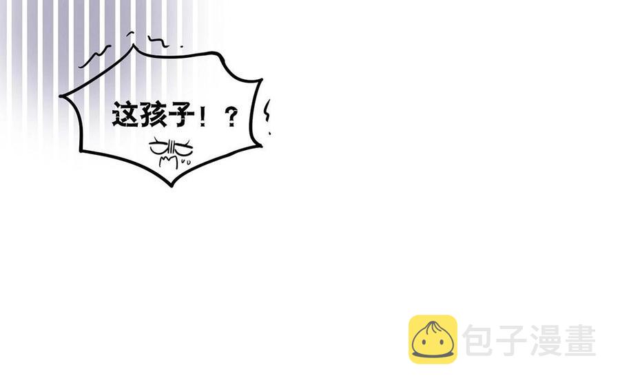 第123话 交往2