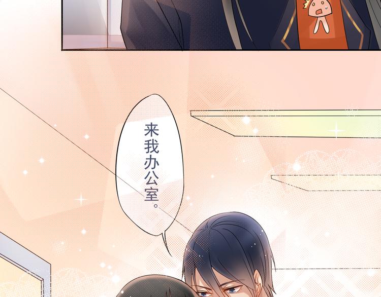 第5话 主角与配角33