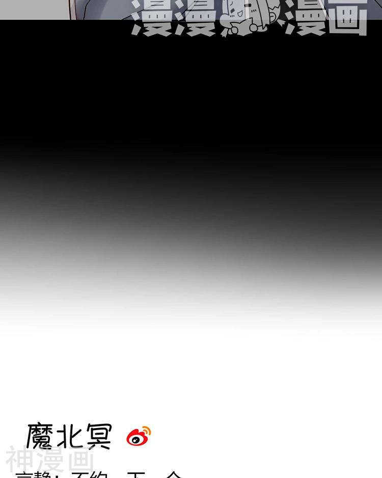 第68话 又是不愉快的回忆35