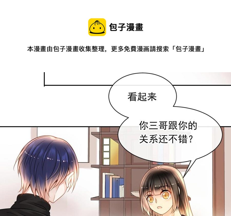 第133话 荣幸之至26