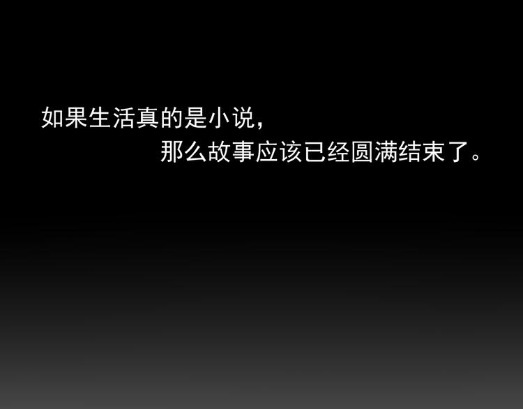 第18话 你不能辞职！！20