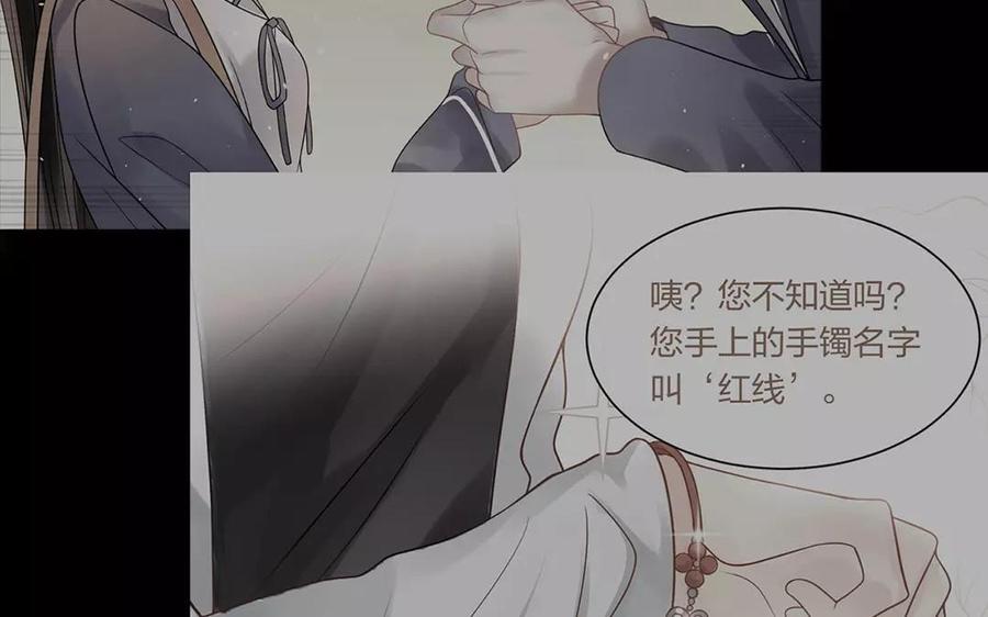 第155话 逃脱与救援31