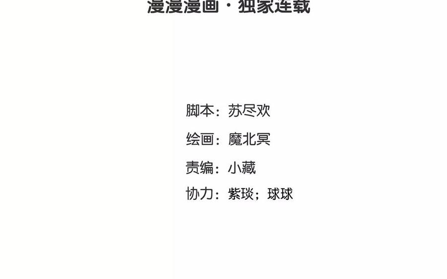 第150话 红线6