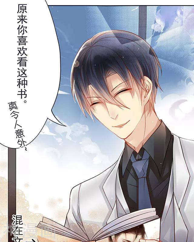 第108话 夏商的前世（下）13