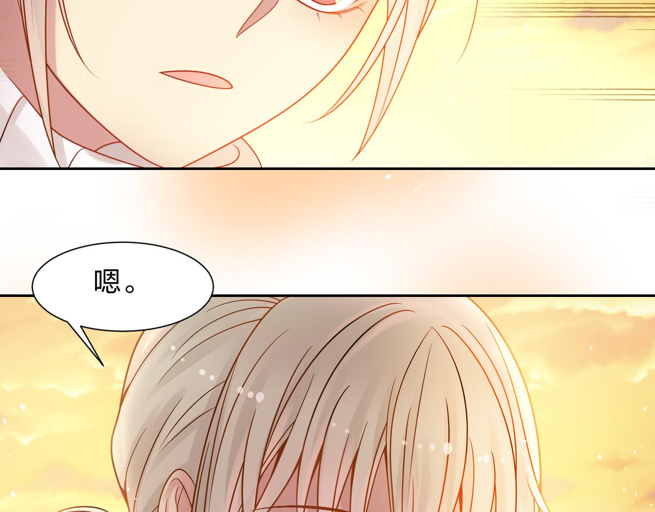 第144话 开始约会16