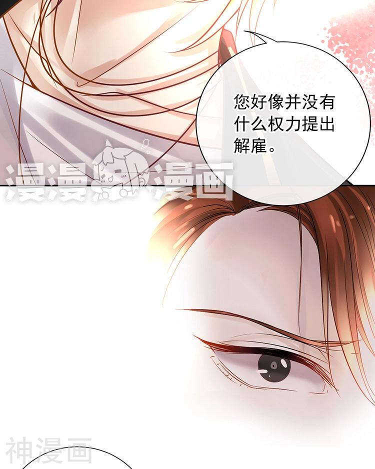 第72话 敌意7