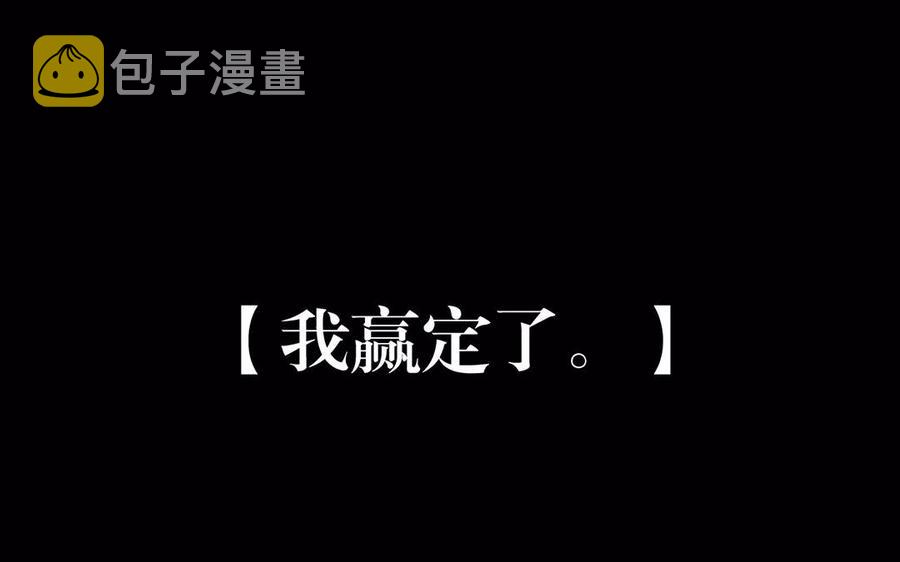 第156话 夏商的愤怒63