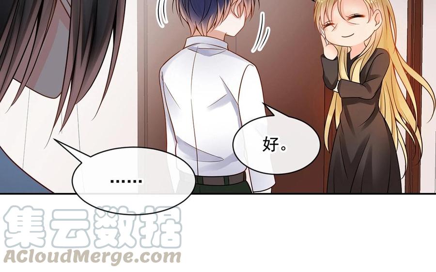 第131话 牵手12