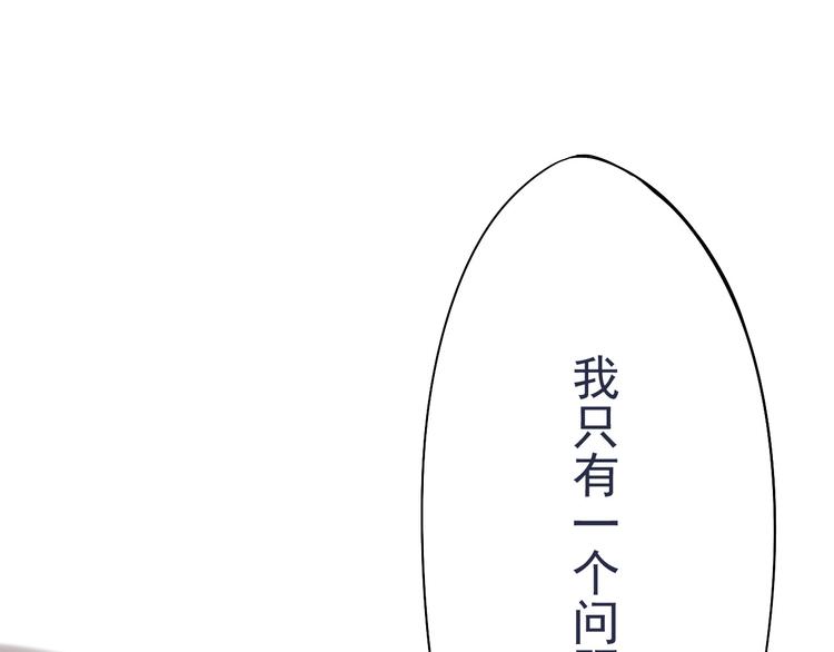 第1话 小说上是这样的37