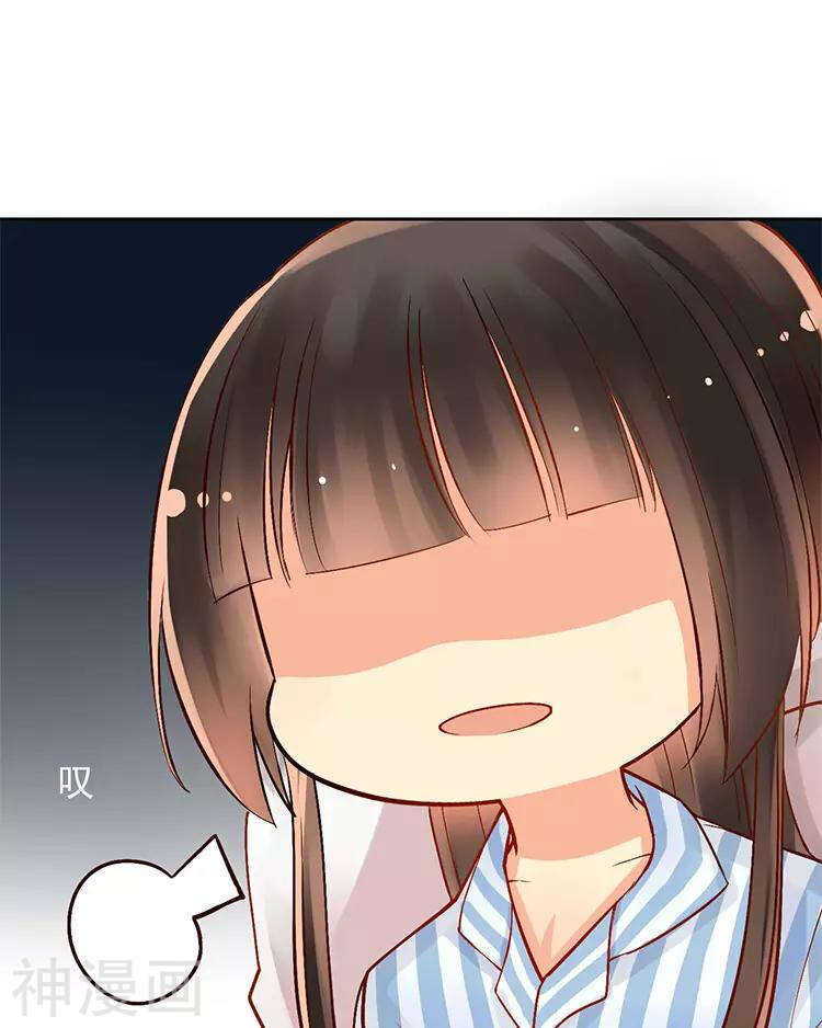 第29话 你存在的意义是？49