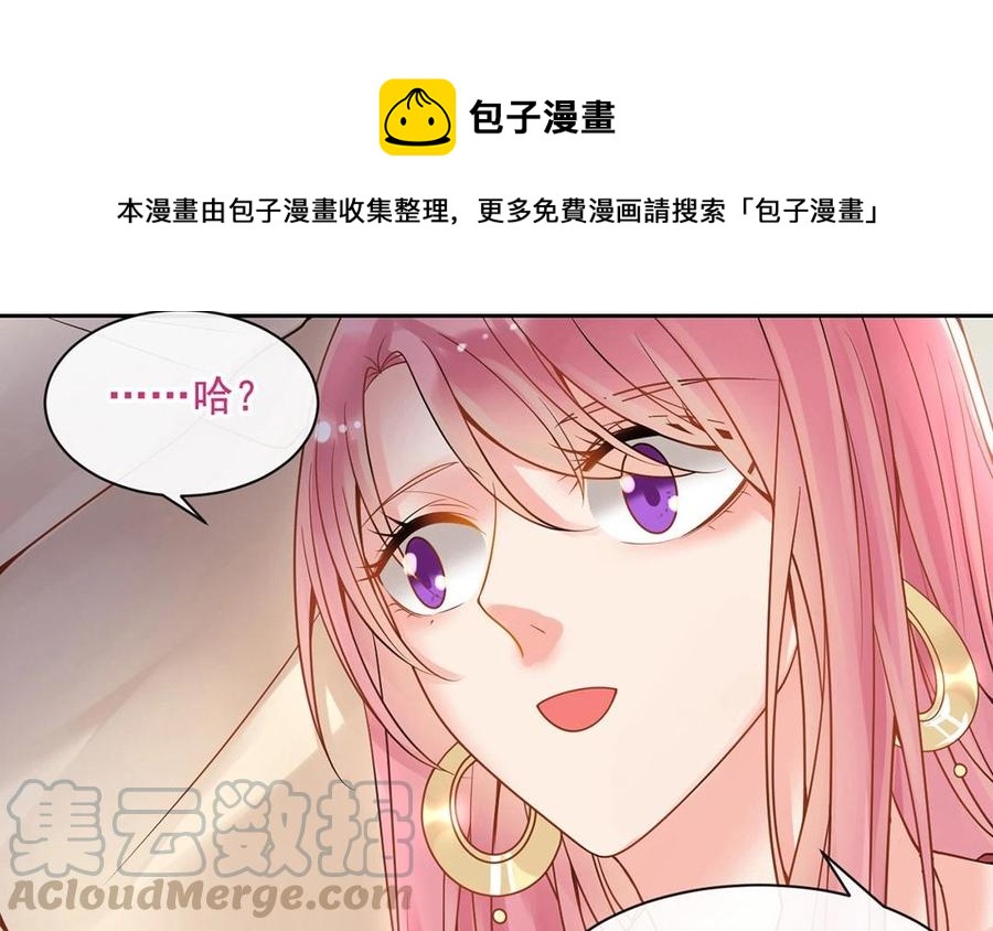 第118话 结局与开始20