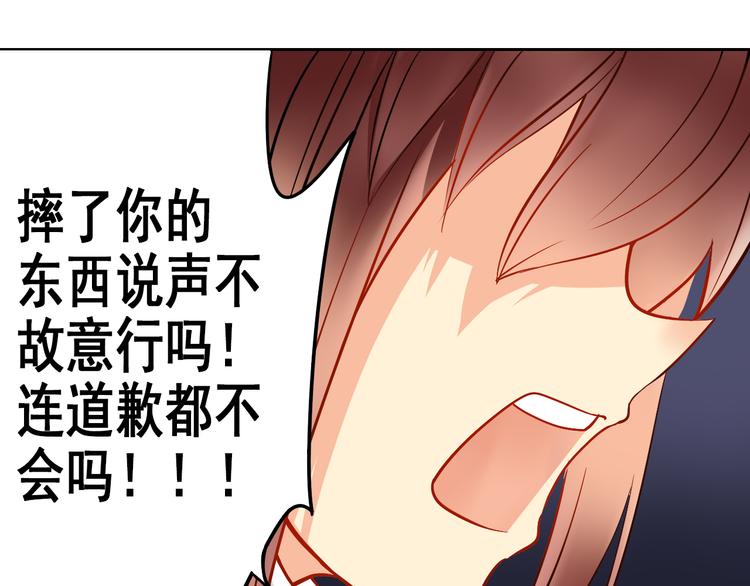 第7话 真正的总裁？？22
