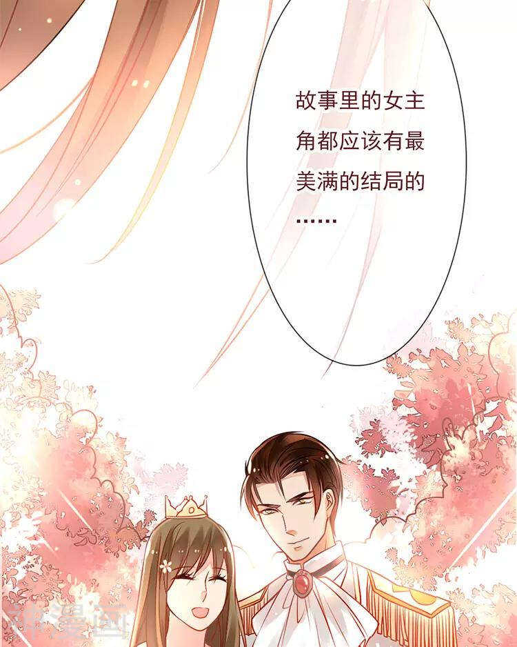 第29话 你存在的意义是？44
