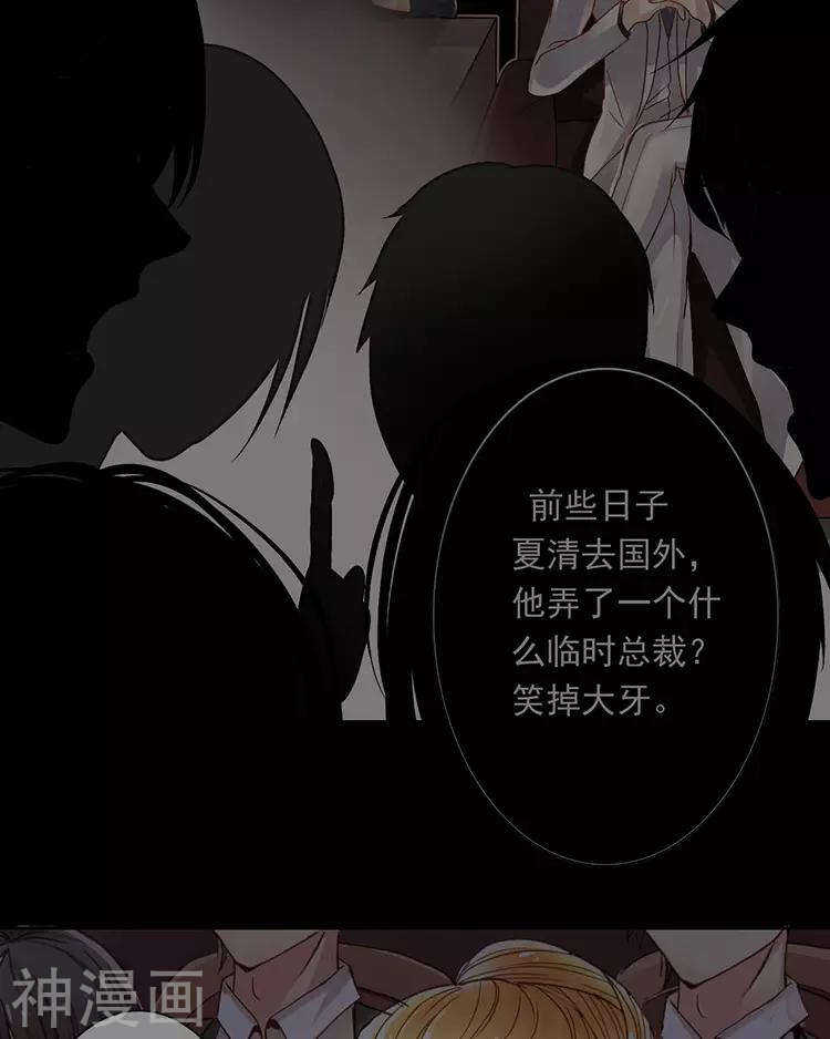 第39话 众叛亲离22