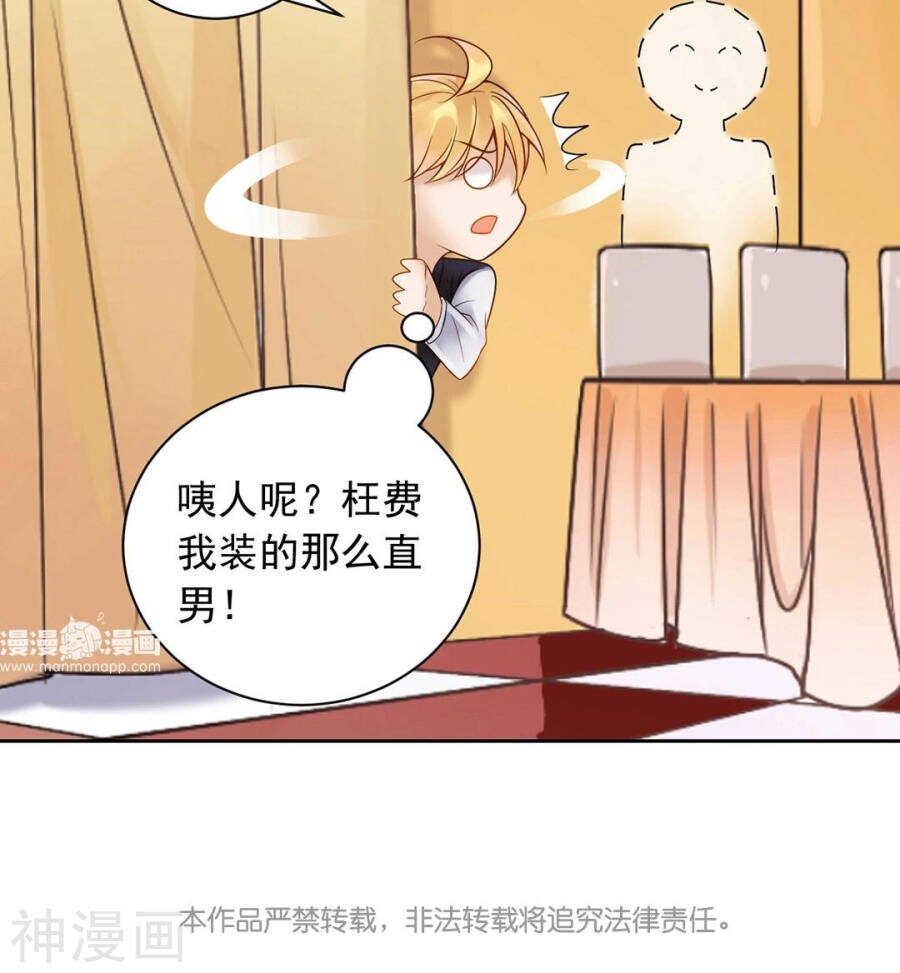 番外 囚禁play假命题29