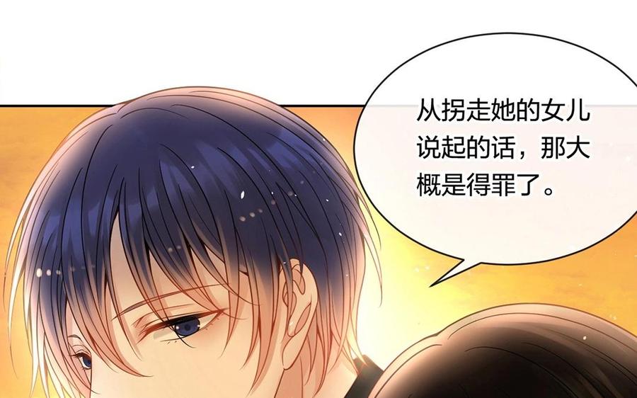 第131话 牵手26