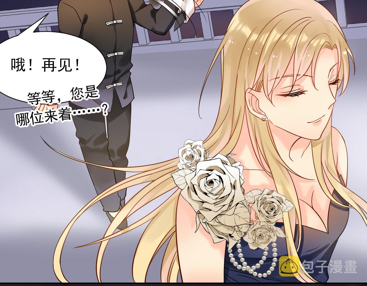 第169话 番外父母爱情（上）28