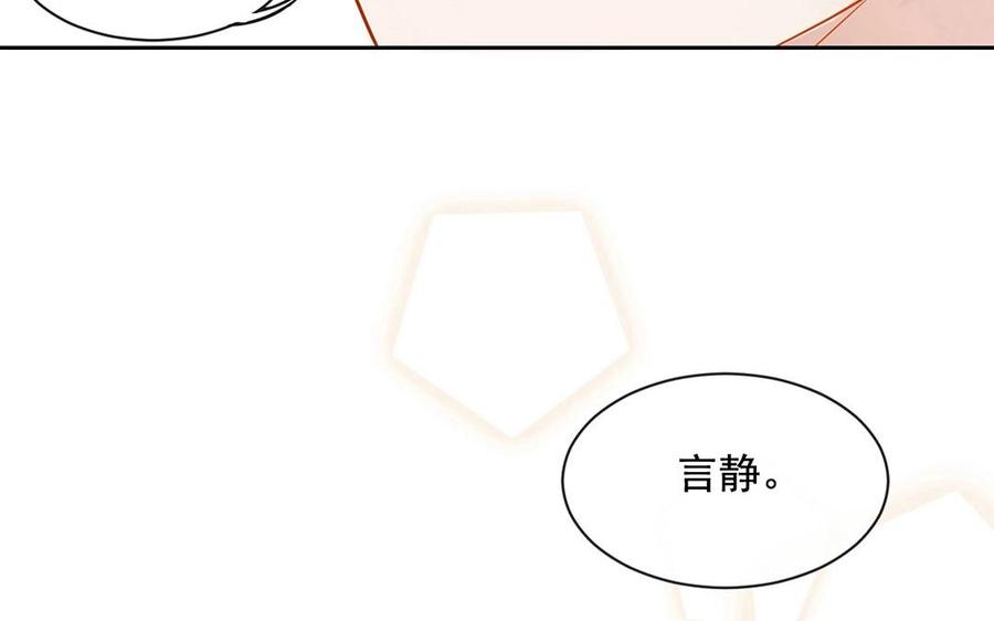 第119话 怎么老是你！29