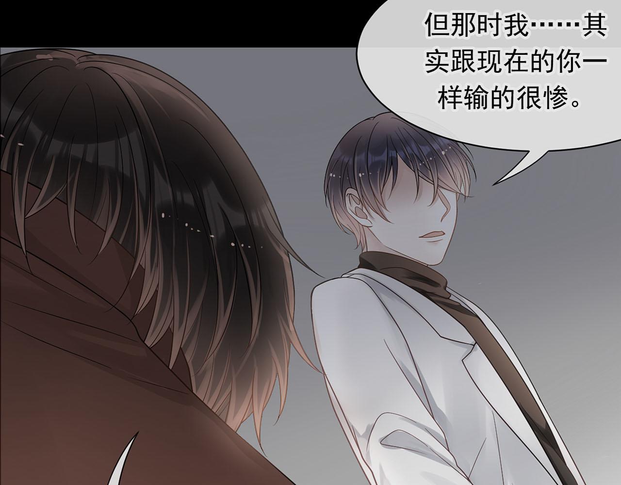 第162话 想要的感情38