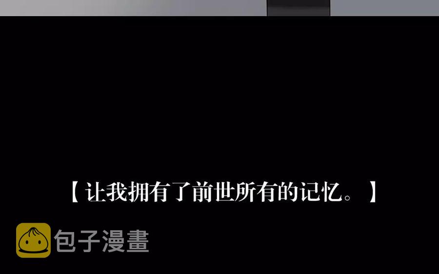 第158话 虚惊25