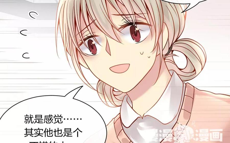 第150话 红线18