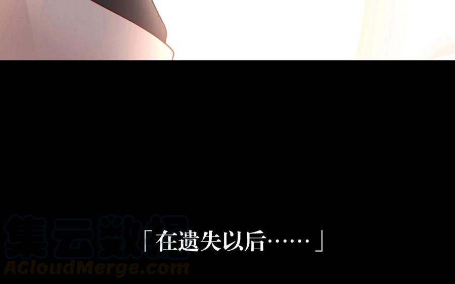 第117话 遗失64