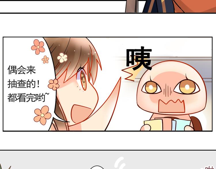 番外 这是药丸！15