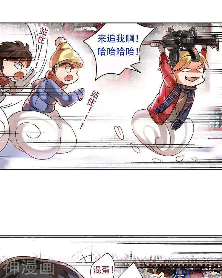 第111话 说开4