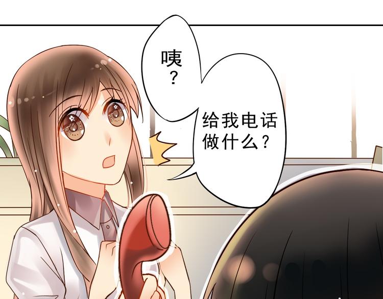第8话 小白花你明明就很享受吧25