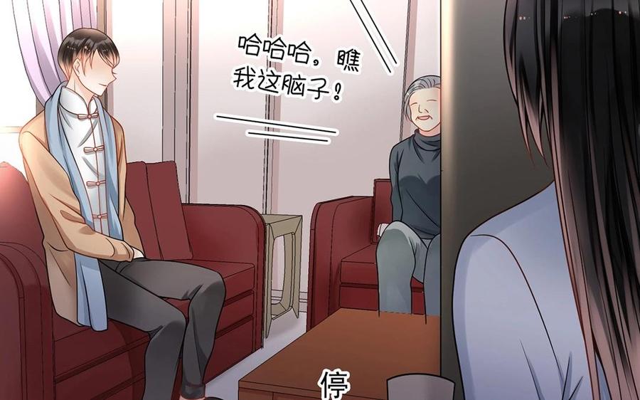 第134话 两个人的新年33