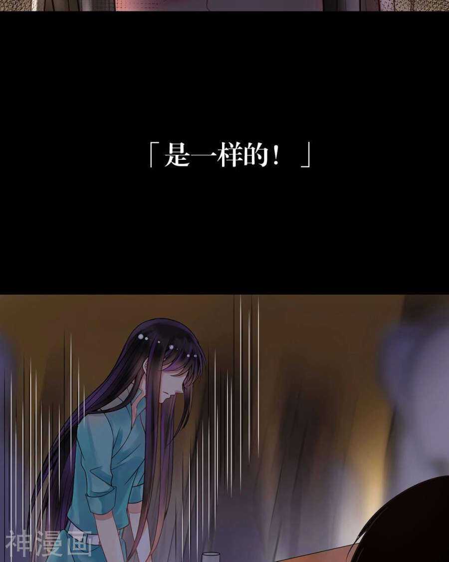 第99话 道歉18