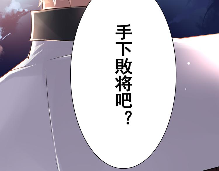 第6话 真正的总裁是什么样的人40