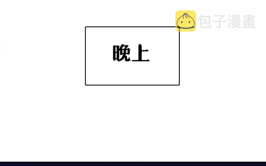 第126话 交往之后29