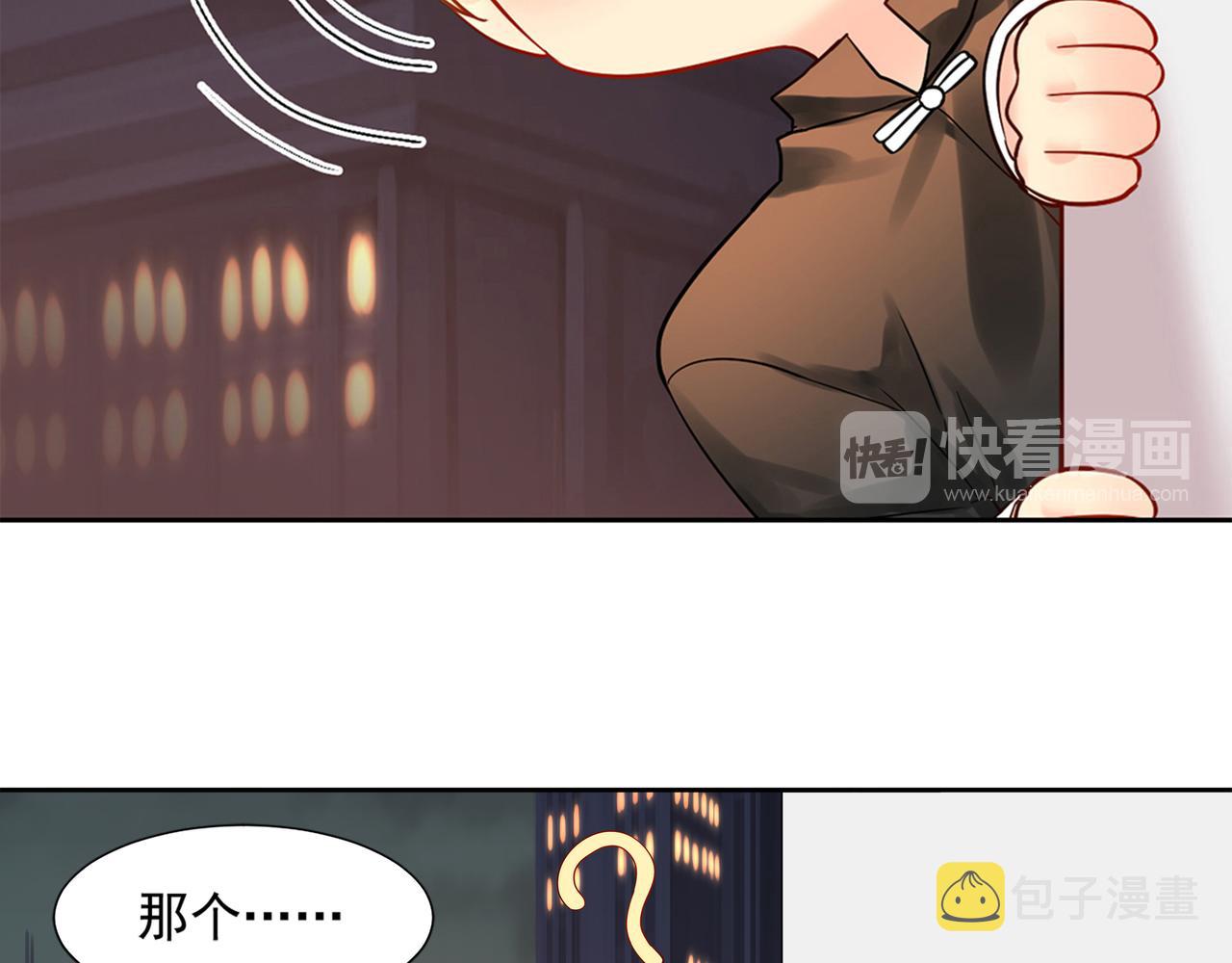 第169话 番外父母爱情（上）47