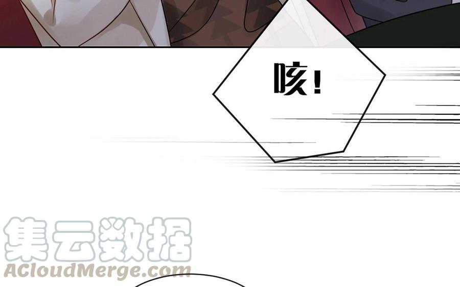 第138话 我想收学生20