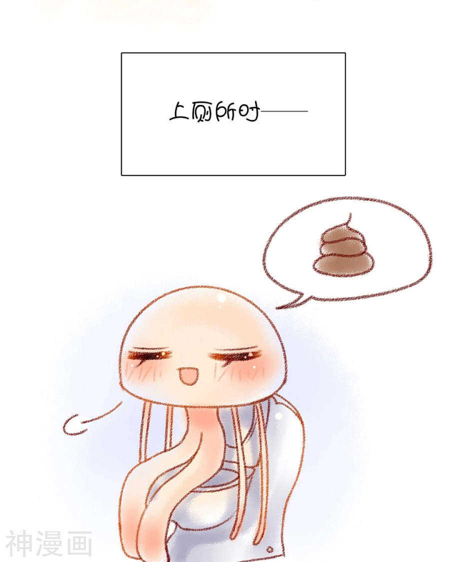 第79话 男朋友？27