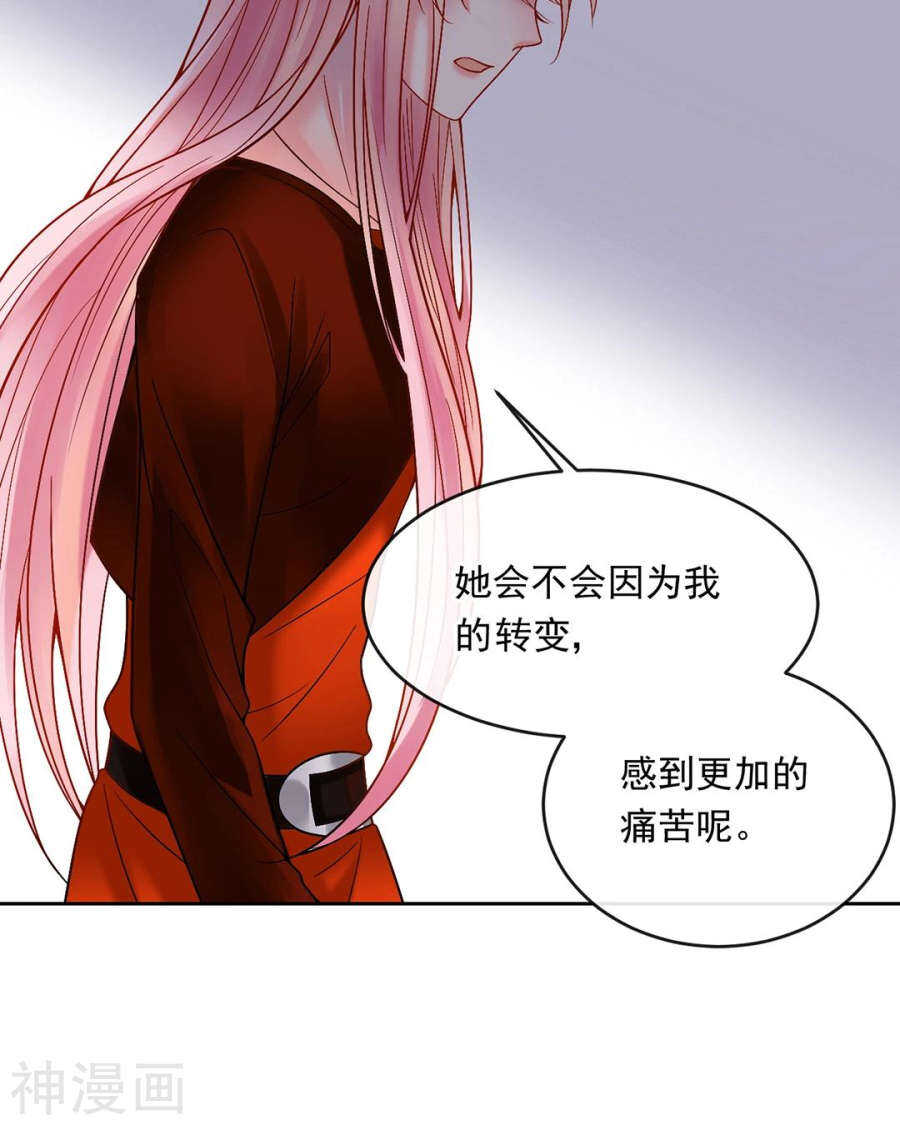 番外 向阳花木易逢春23