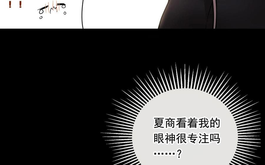 第122话 孩子21