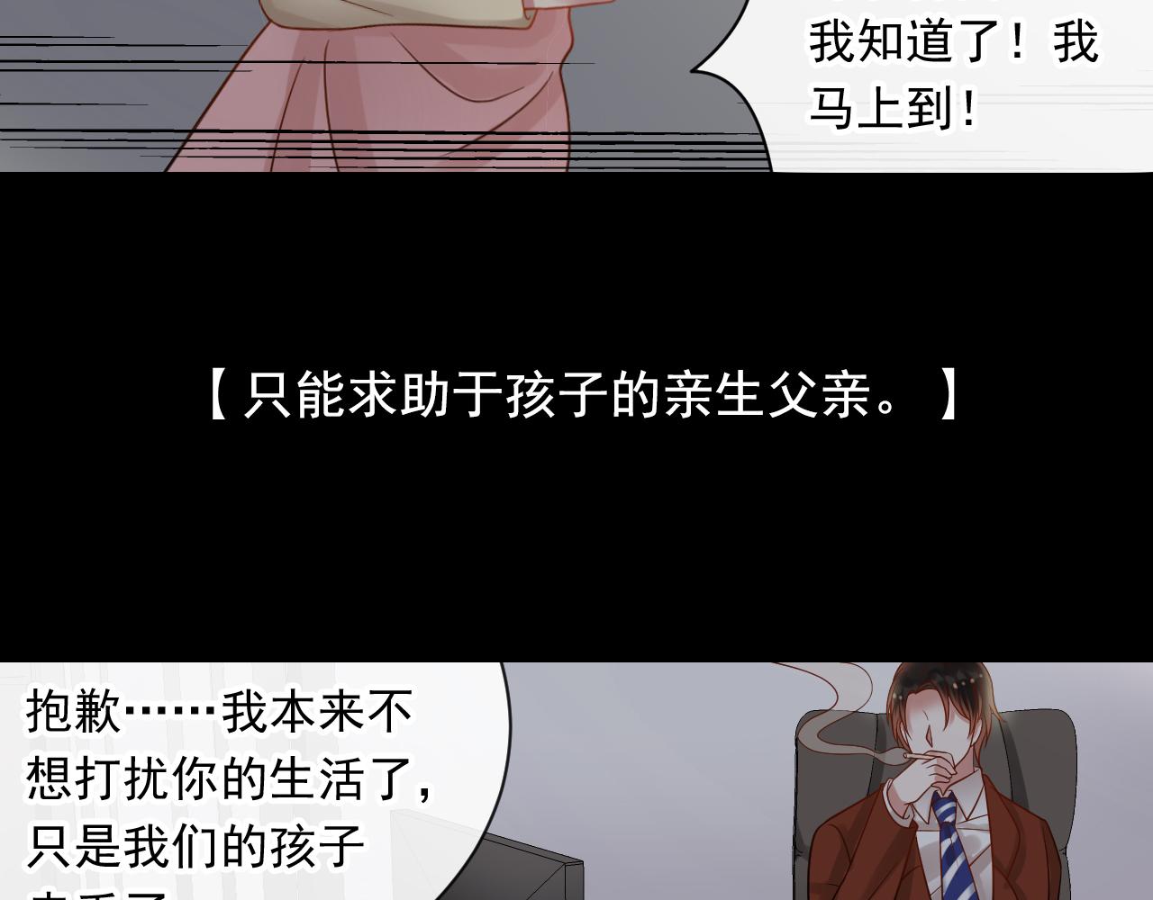 第137话 交易14