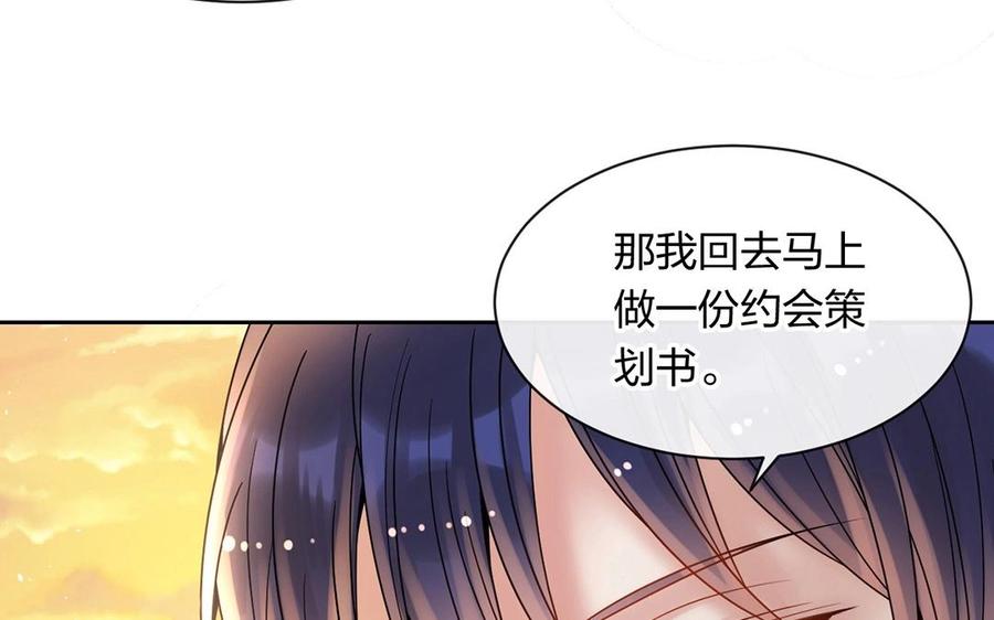 第146话 礼物18