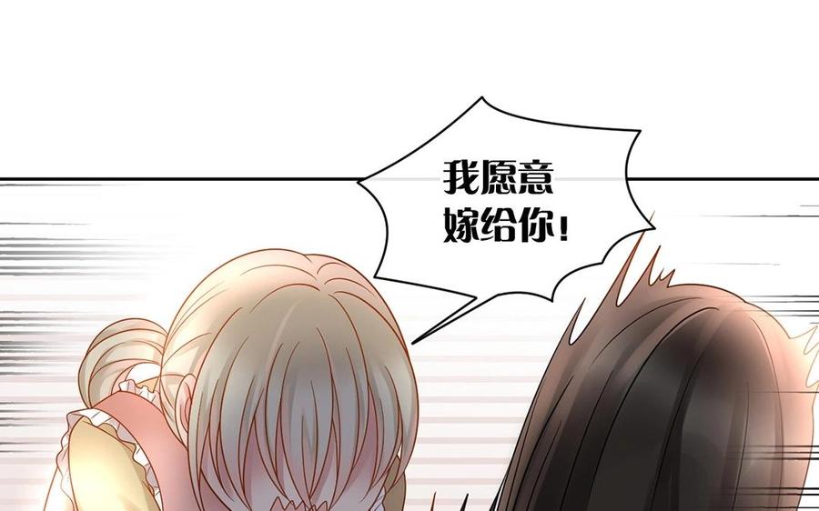 第141话 新的工作54