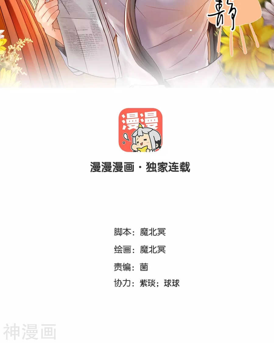 第107话 夏商的前世（上）1