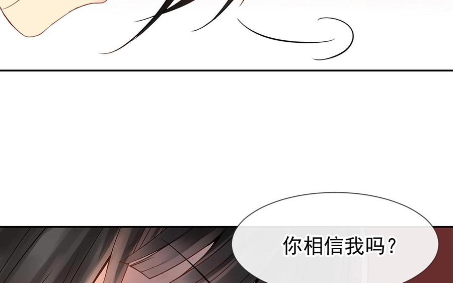第140话 信任63