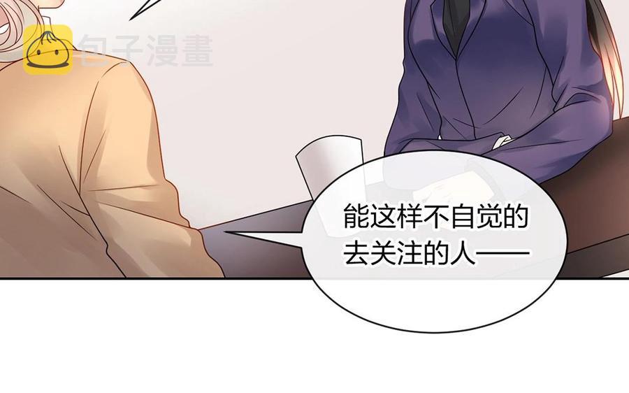 第149话 是喜欢41