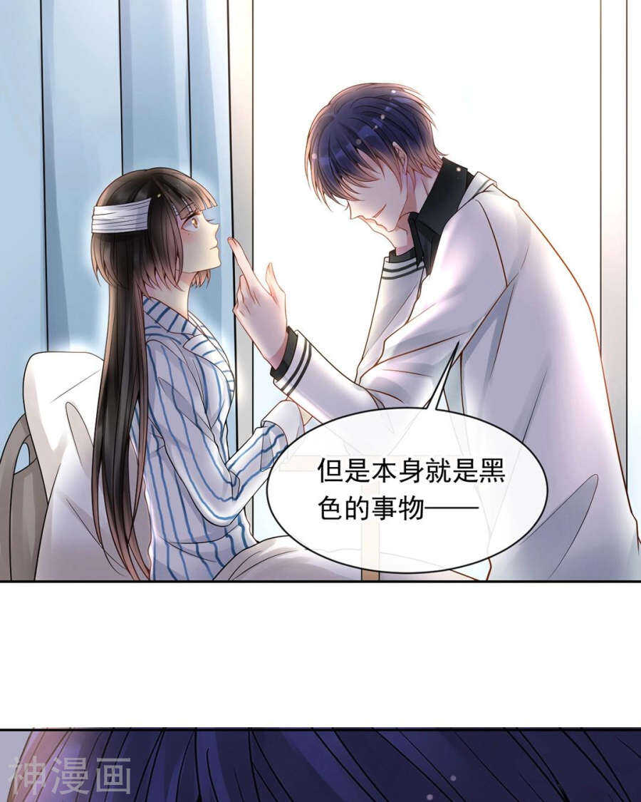 第106话 春家二子12