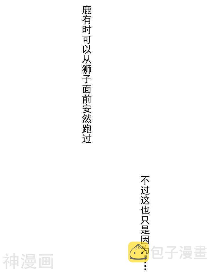 第28话 我拒绝你的请求41