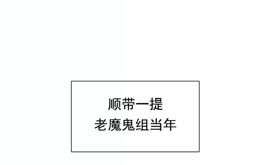 第168话 番外x235