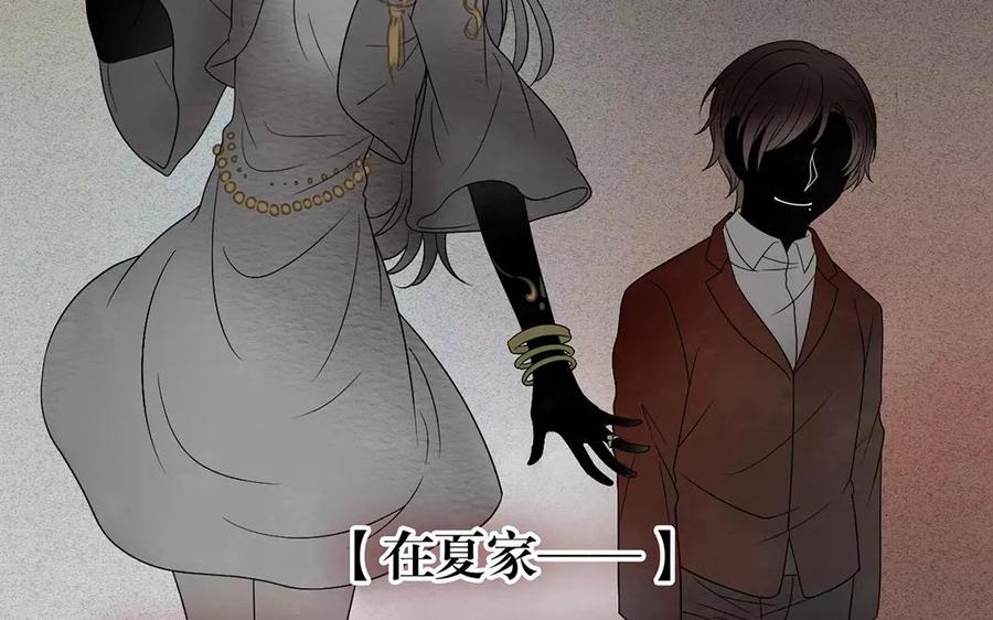 第151话 夏43